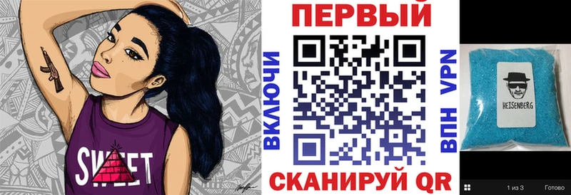 АМФЕТАМИН VHQ  Буйнакск 