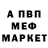 МЕТАМФЕТАМИН винт Ms. P.