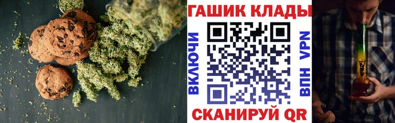 Еда ТГК марихуана  хочу   Буйнакск 