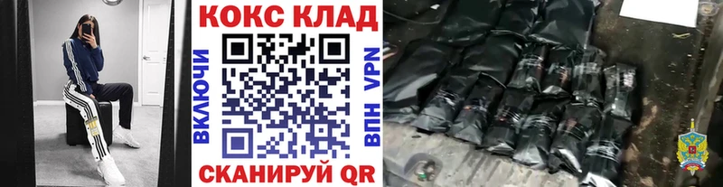 КОКАИН 99%  хочу наркоту  Буйнакск 
