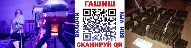 ГАШИШ Ice-O-Lator Буйнакск