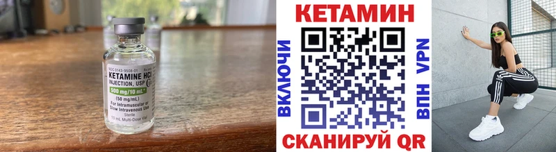 КЕТАМИН ketamine  Буйнакск 