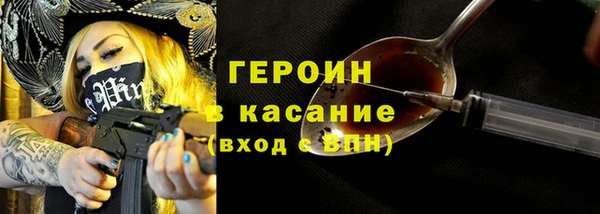 2c-b Белокуриха