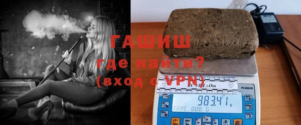 2c-b Белокуриха