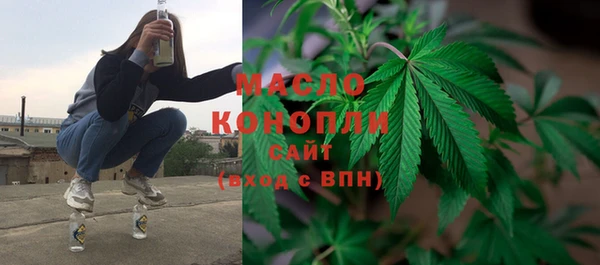 ПСИЛОЦИБИНОВЫЕ ГРИБЫ Богородицк