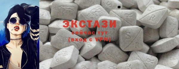ПСИЛОЦИБИНОВЫЕ ГРИБЫ Богородицк
