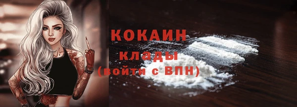 мяу мяу мука Богородск