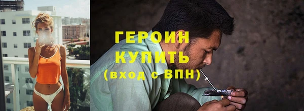 мяу мяу мука Богородск