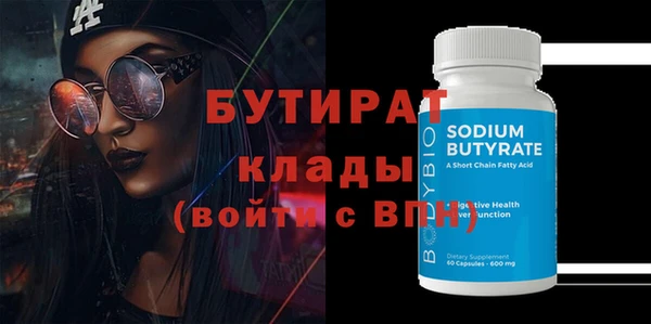 прущий лед Богданович