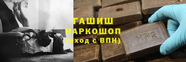 героин Белоозёрский