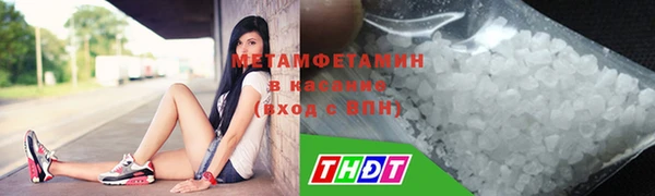 2c-b Белокуриха