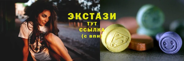 2c-b Белокуриха