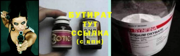ПСИЛОЦИБИНОВЫЕ ГРИБЫ Богородицк