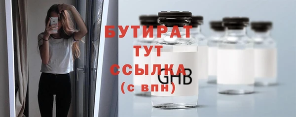 мяу мяу мука Богородск