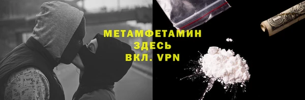 мяу мяу мука Богородск
