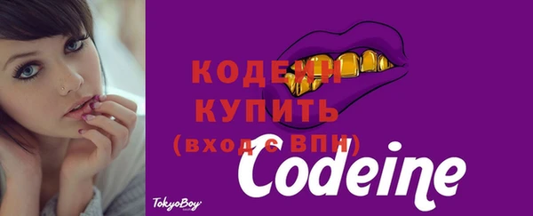 мяу мяу мука Богородск