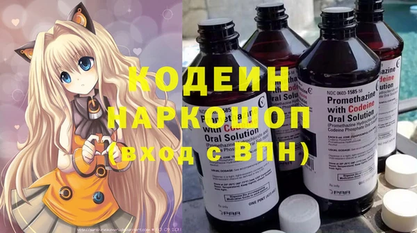 мяу мяу мука Богородск