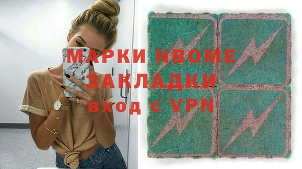 2c-b Белокуриха