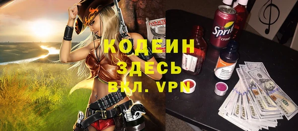 ПСИЛОЦИБИНОВЫЕ ГРИБЫ Богородицк