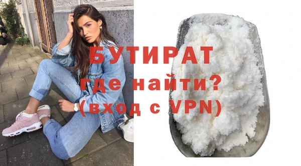 круглые Беломорск