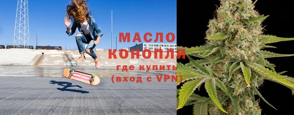 ПСИЛОЦИБИНОВЫЕ ГРИБЫ Богородицк