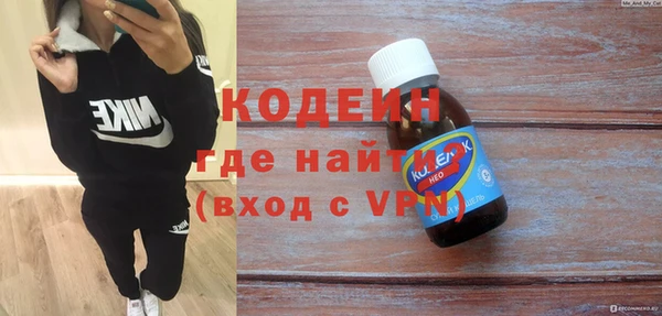 2c-b Белокуриха