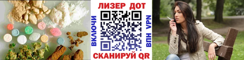 LSD-25 экстази кислота  купить наркоту  OMG сайт  Буйнакск 