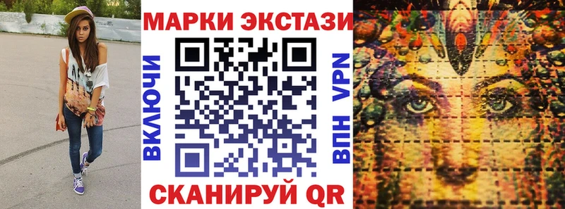 купить закладку  Буйнакск  Наркотические марки 1,5мг 