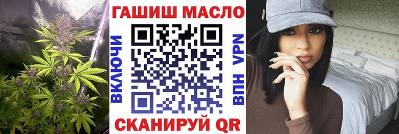 ОМГ ОМГ онион  Буйнакск  ТГК жижа  купить закладку 