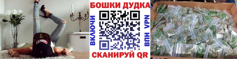 kraken вход  наркота  Буйнакск  Бошки Шишки марихуана 